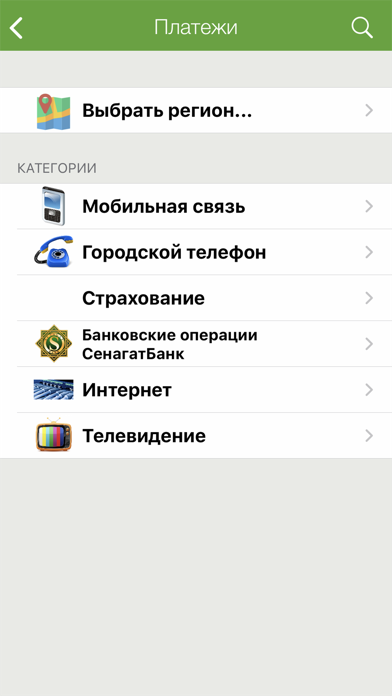 Senagatbank Screenshot