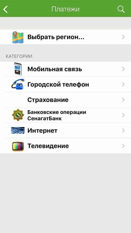 Senagatbank screenshot-3