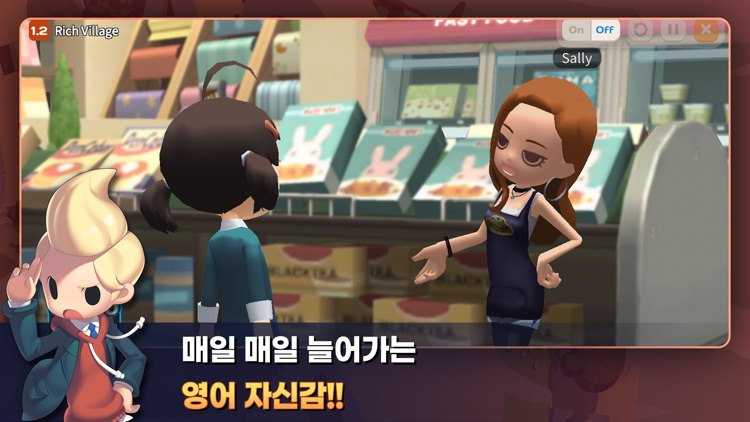 호두M screenshot-4