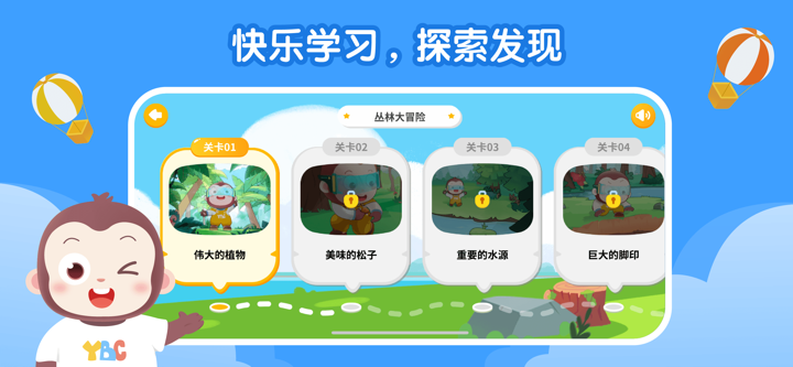 猿编程AR编程 screenshot 2