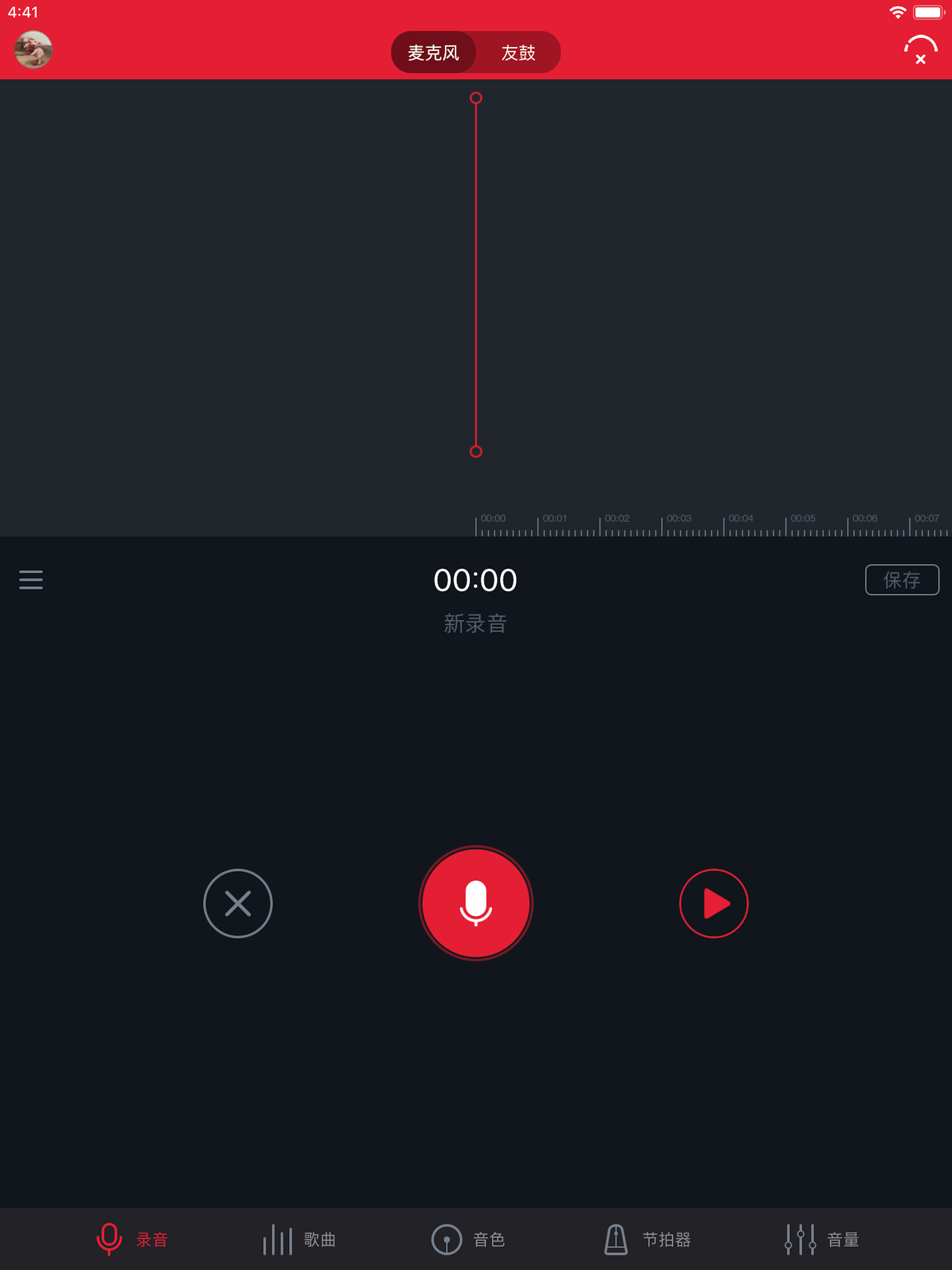 YoDrum Pro