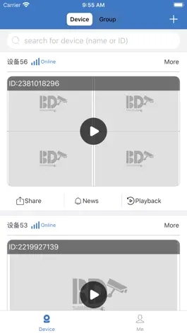 Game screenshot PBD PRO apk
