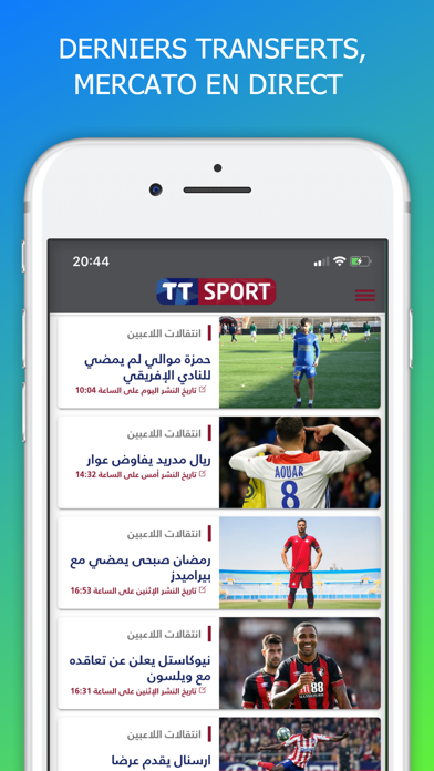 TT Sport Screenshot