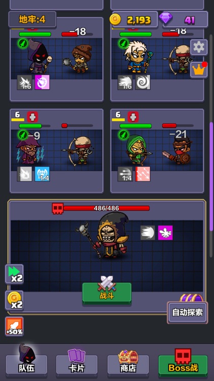 Dungeon Expedition
