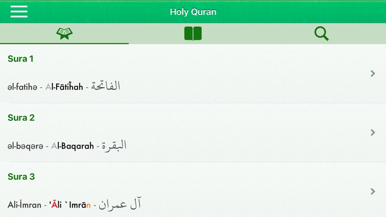 Quran in Azerbaijani, Arabic screenshot-5