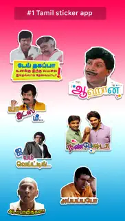 tamilandaa : tamil stickers problems & solutions and troubleshooting guide - 4