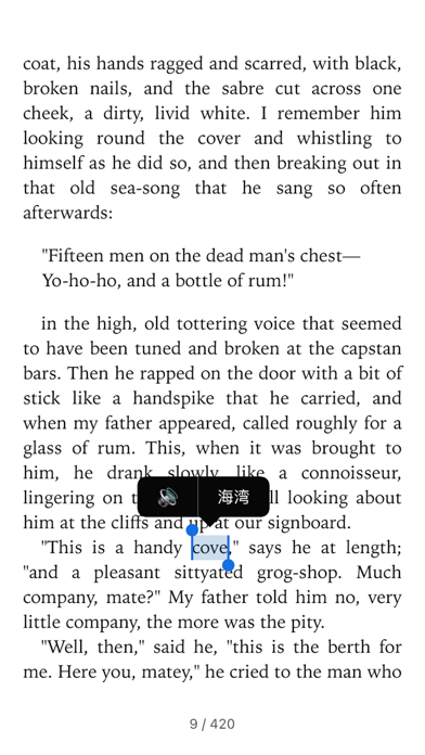 Screenshot #1 pour Easy Read - foreign book