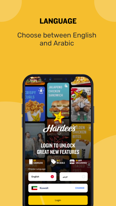 Hardee's Kuwait Screenshot