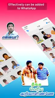 tamilandaa : tamil stickers iphone screenshot 3