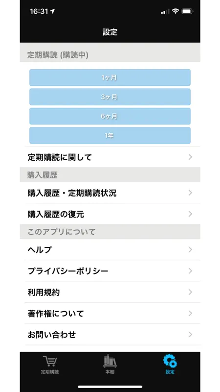 ダイヤモンドZAi screenshot 3 of 4