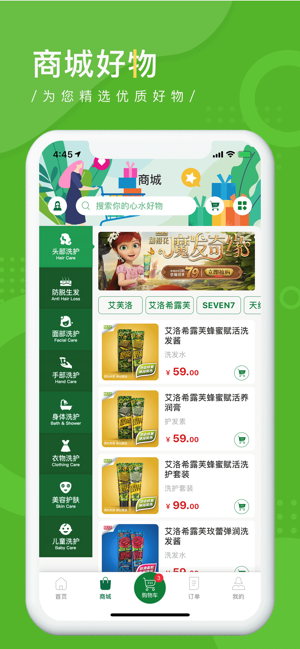 PFTP(圖2)-速報App