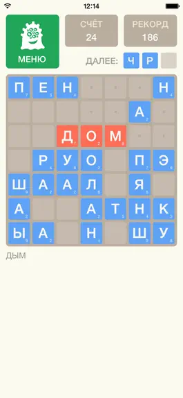 Game screenshot Словодел - составь слова apk