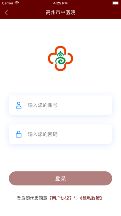 Homebase: Work Schedule Maker