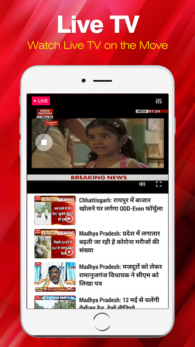 NewsNation Screenshot