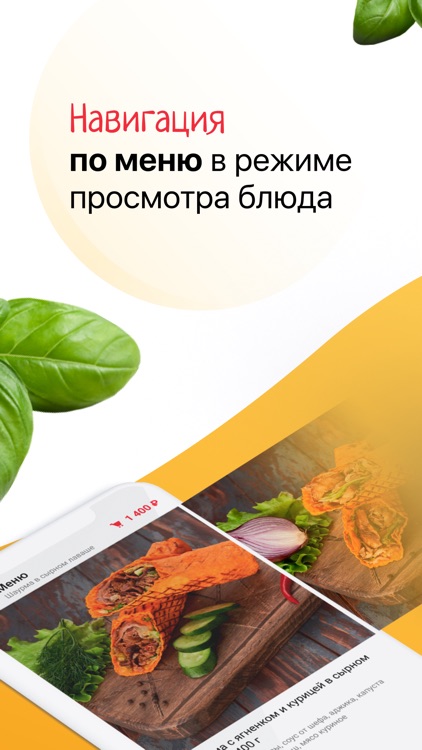 Шаурмовский