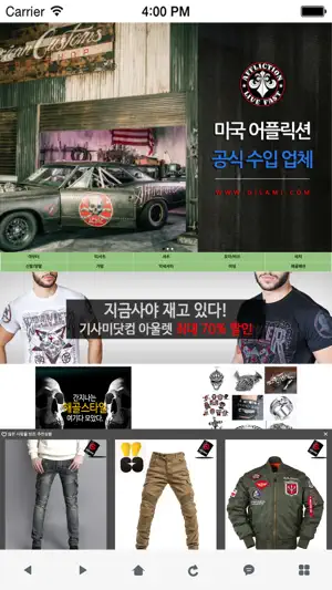 기사미닷컴 - GISAMI screenshot 1
