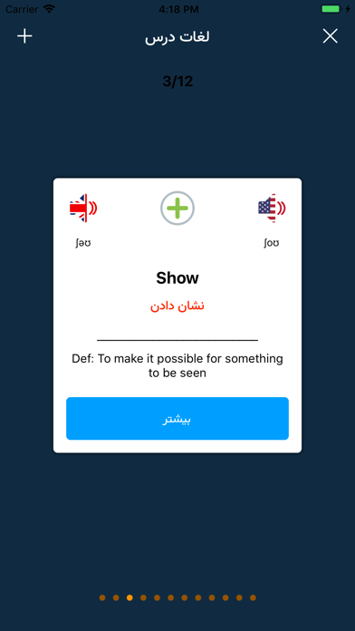 آموزش زبان انگلیسی با فیلم Screenshot