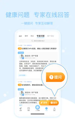Game screenshot 彩虹医生 hack