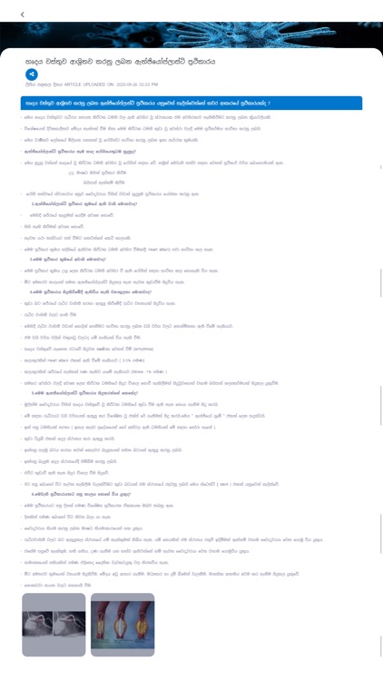 Surgery LK Mobile App screenshot-3