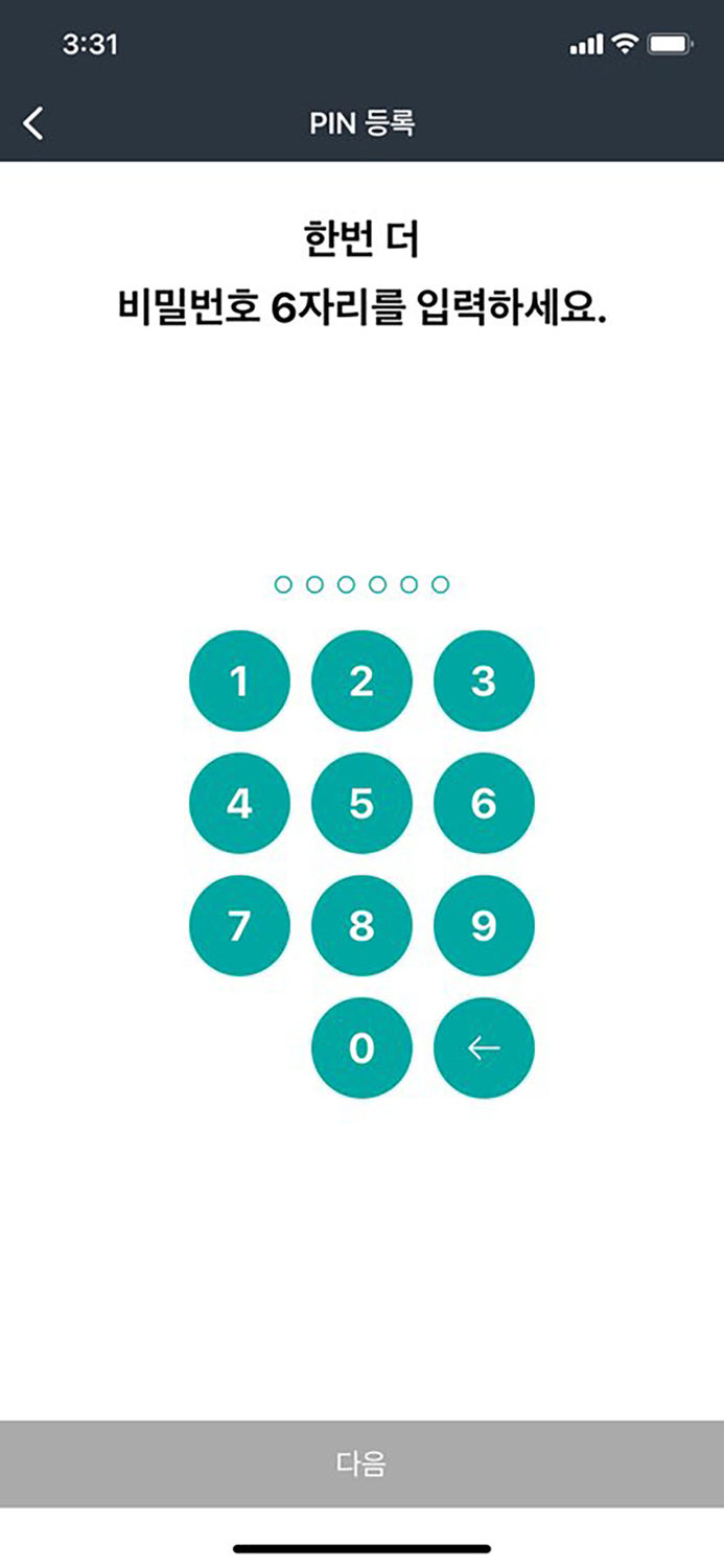 하나캐피탈 통합 인증시스템