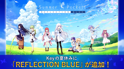 Summer Pockets REFLECTION BLUE Screenshot