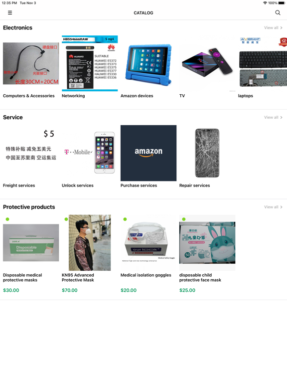 Screenshot #5 pour Parabuy
