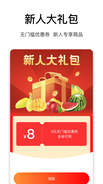 乐趣来 Screenshot
