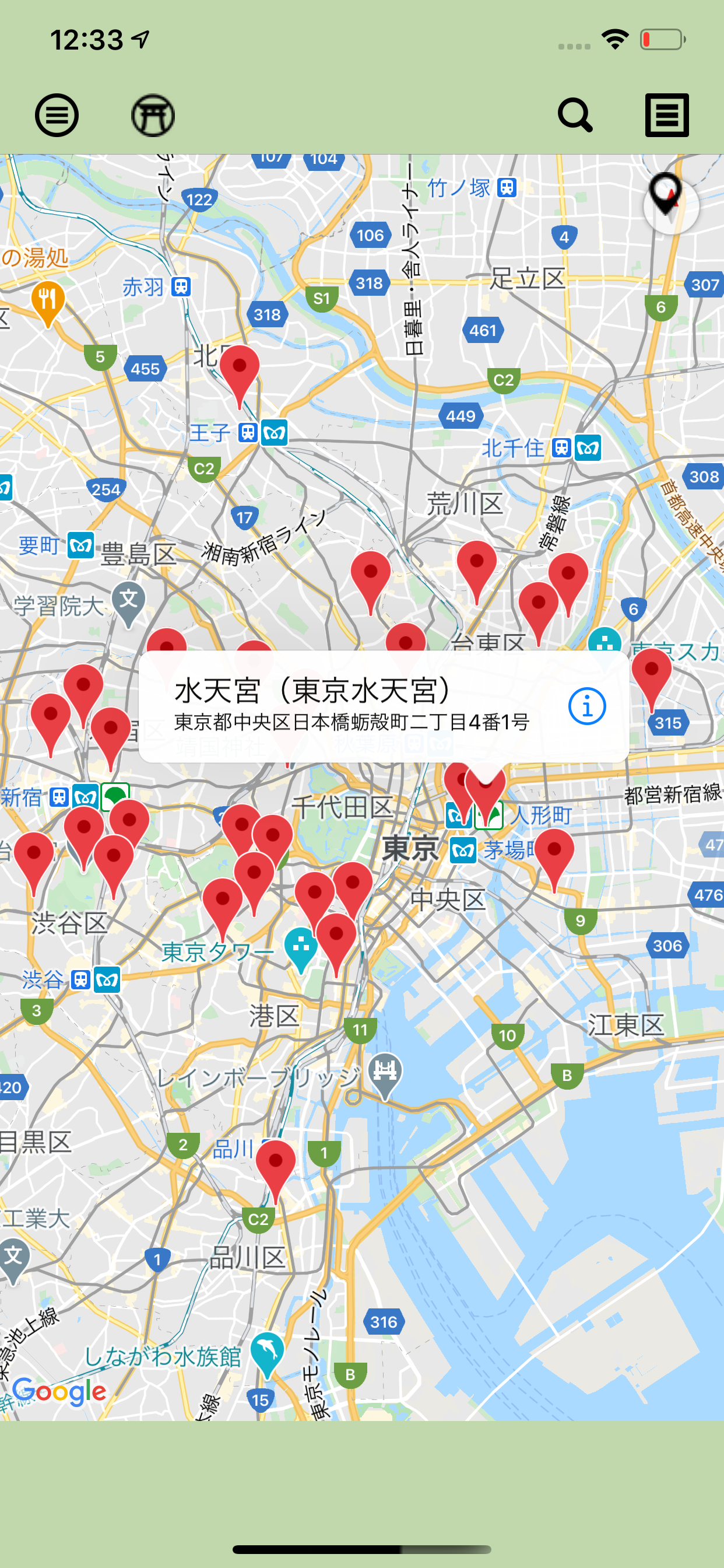 癒しマップ
