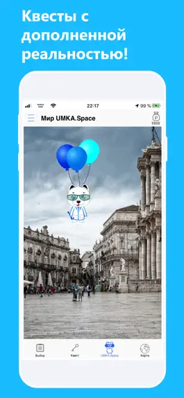 Game screenshot UMKA.Quest mod apk
