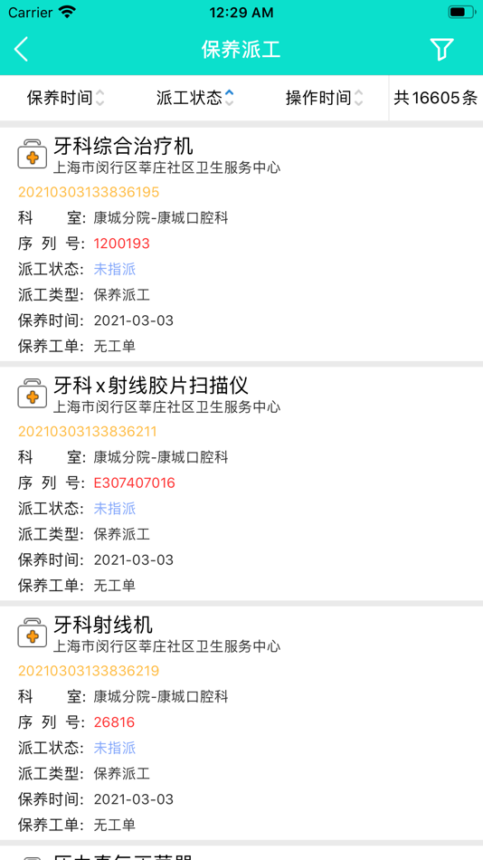 #2. TopMed-Tool (iOS) 由: 上海嘉礴信息科技有限公司