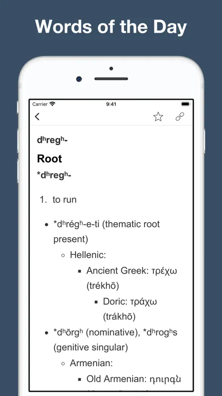 Proto-Indo-European Dictionary screenshot 6 of 10