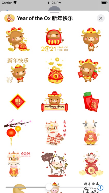 Year of the Ox 新年快乐