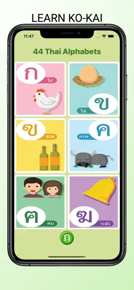 Game screenshot KoKai by WGO hack