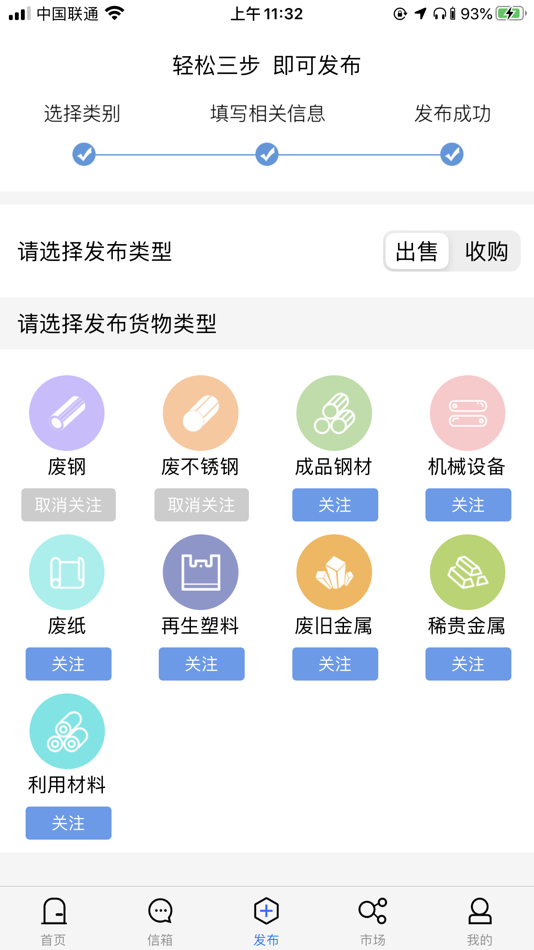 #10. 同鑫资讯 (iOS) 由: 臣 梁