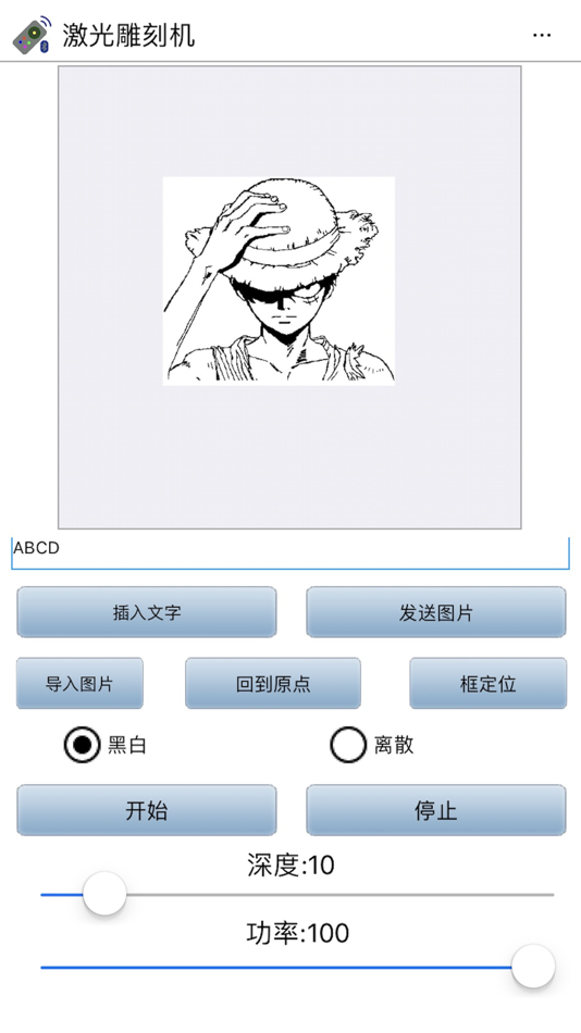#2. Laser - 蓝牙激光雕刻机 (iOS) 由: Dongguan Xinjia Laser Technology Co., Ltd