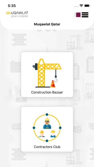 Muqawlat Qatar Screenshot