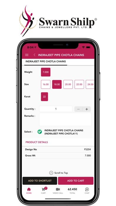 SwarnShilp Chains Screenshot