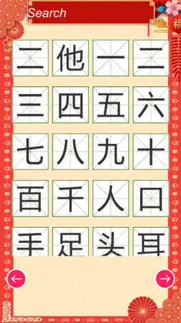 Game screenshot Learn Chinese Word mod apk