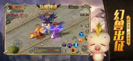 Game screenshot 仙魔神迹-魔幻角色扮演 hack
