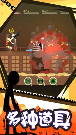 Game screenshot 超级英雄模拟器 hack