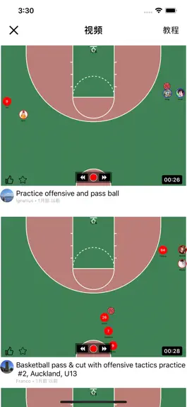 Game screenshot Sport Scheme - Assistant Coach hack