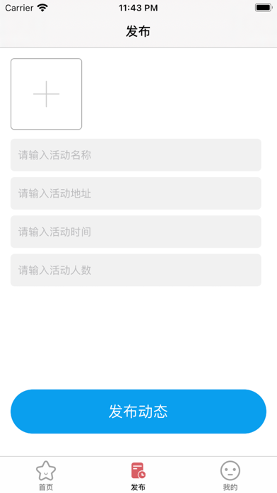 聚好友