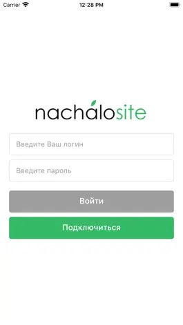 Game screenshot Nachalosite.com - чат на сайт! mod apk
