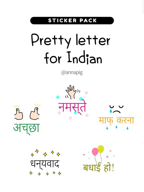Screenshot #4 pour Pretty letter for Indian