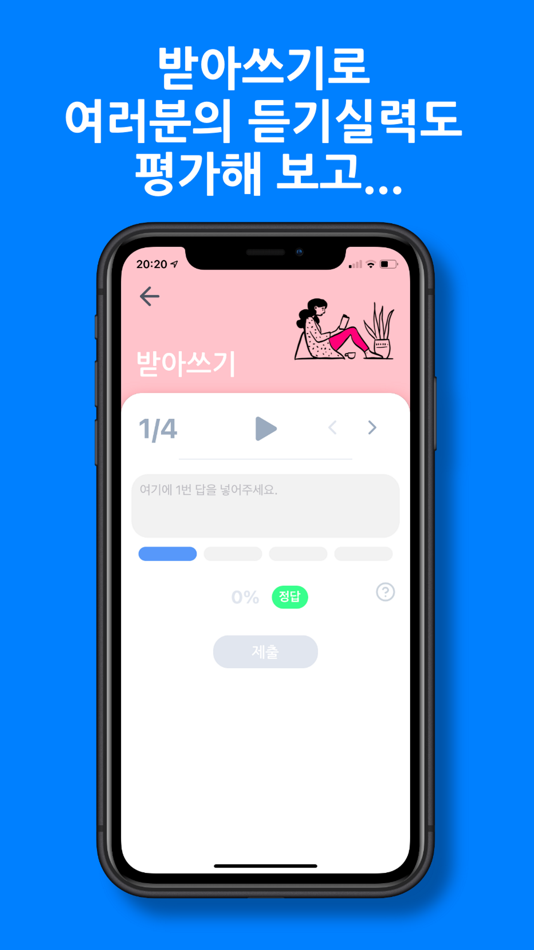 #5. 카카두 (iOS) 由: Maximilian Zietz