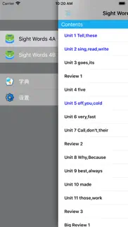 sight words 4a4b -220个神奇的常用字 problems & solutions and troubleshooting guide - 2
