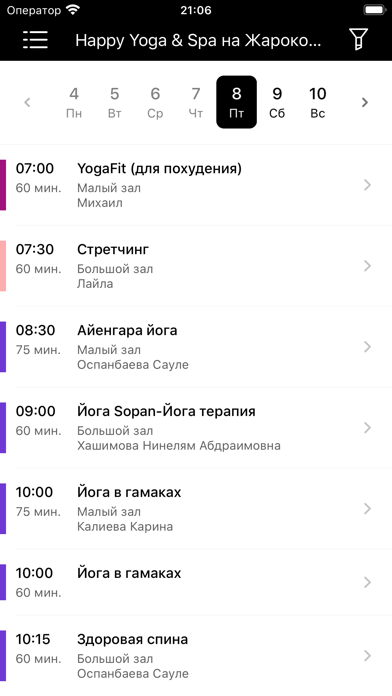 Happy yoga & spa Screenshot