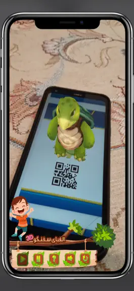 Game screenshot 3D Spoken Alphabet hack