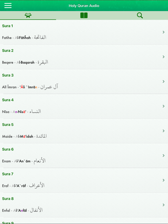 Screenshot #4 pour Qur'ana bi Kurdî û Erebî