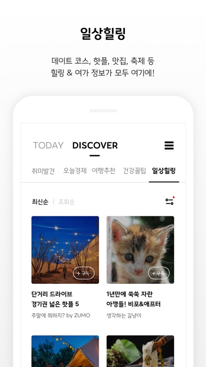 LIFEPLUS screenshot-4